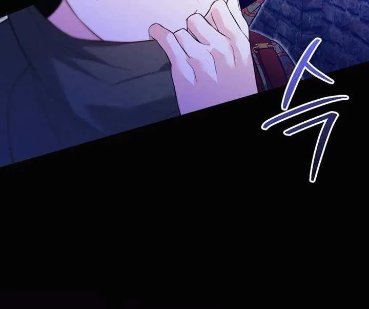 I Think It Would Be Better For Me to Become King Chapter 29 page 79 - 