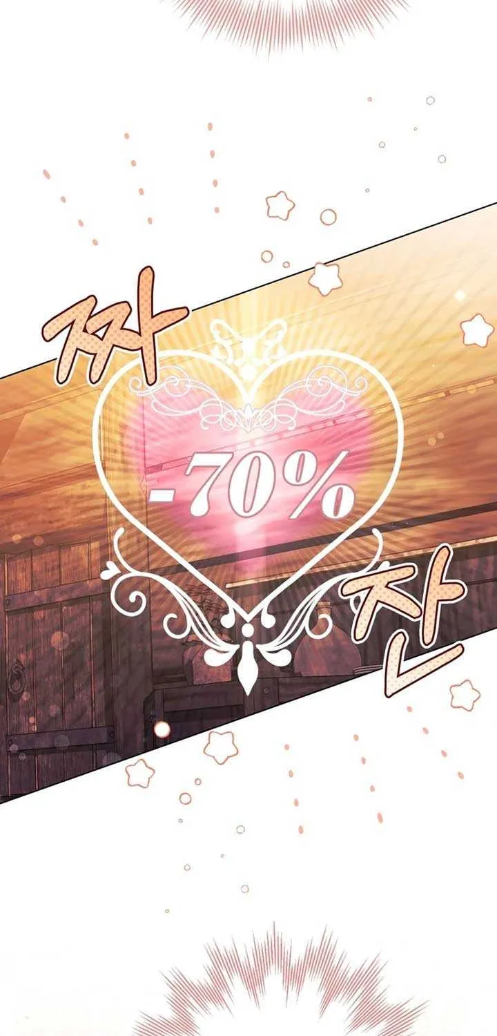 I Think It Would Be Better For Me to Become King Chapter 31 page 27 - 