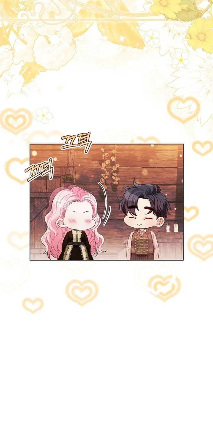 I Think It Would Be Better For Me to Become King Chapter 31 page 44 - 
