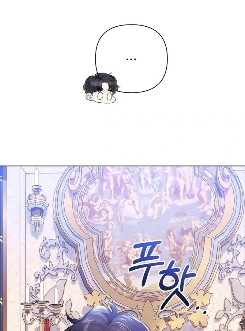 I Think It Would Be Better For Me to Become King Chapter 32 page 105 - 