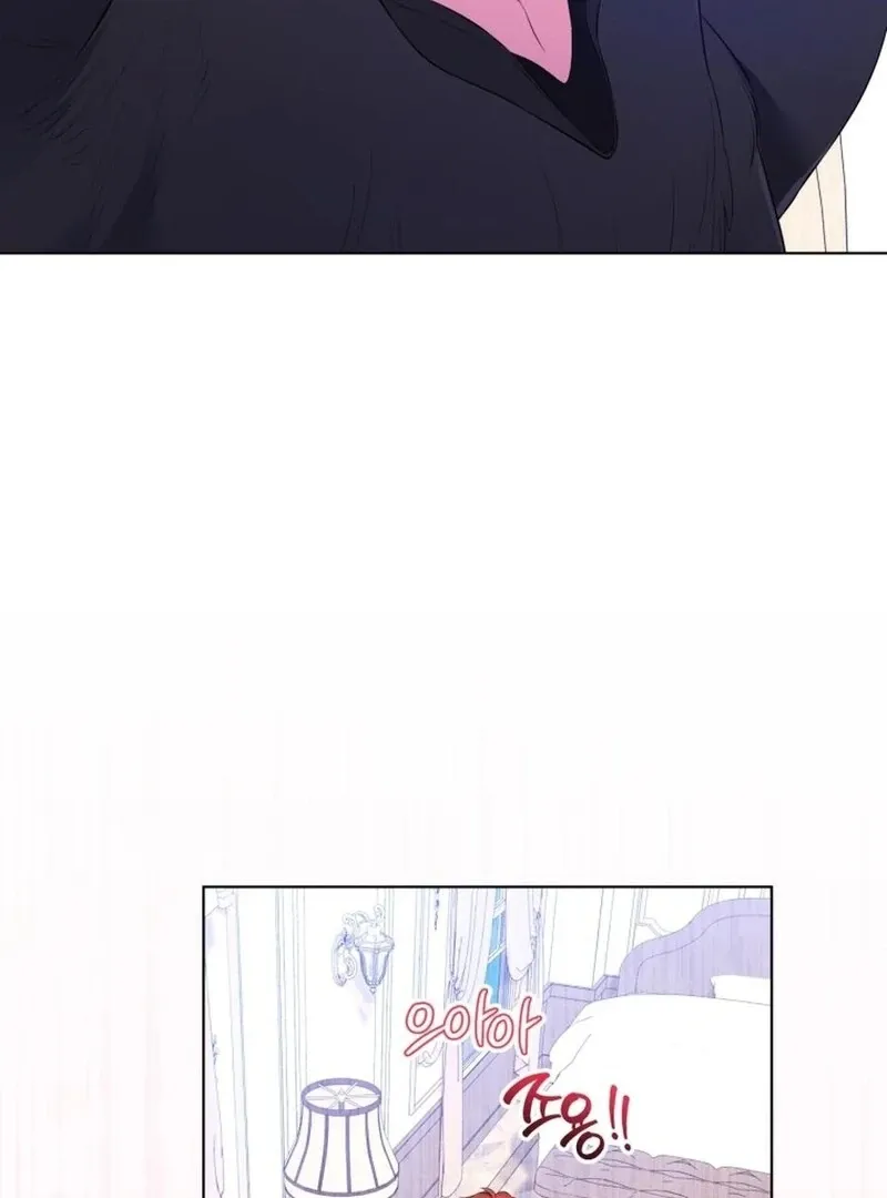 I Think It Would Be Better For Me to Become King Chapter 32 page 113 - 