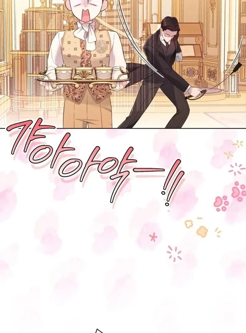 I Think It Would Be Better For Me to Become King Chapter 32 page 34 - 
