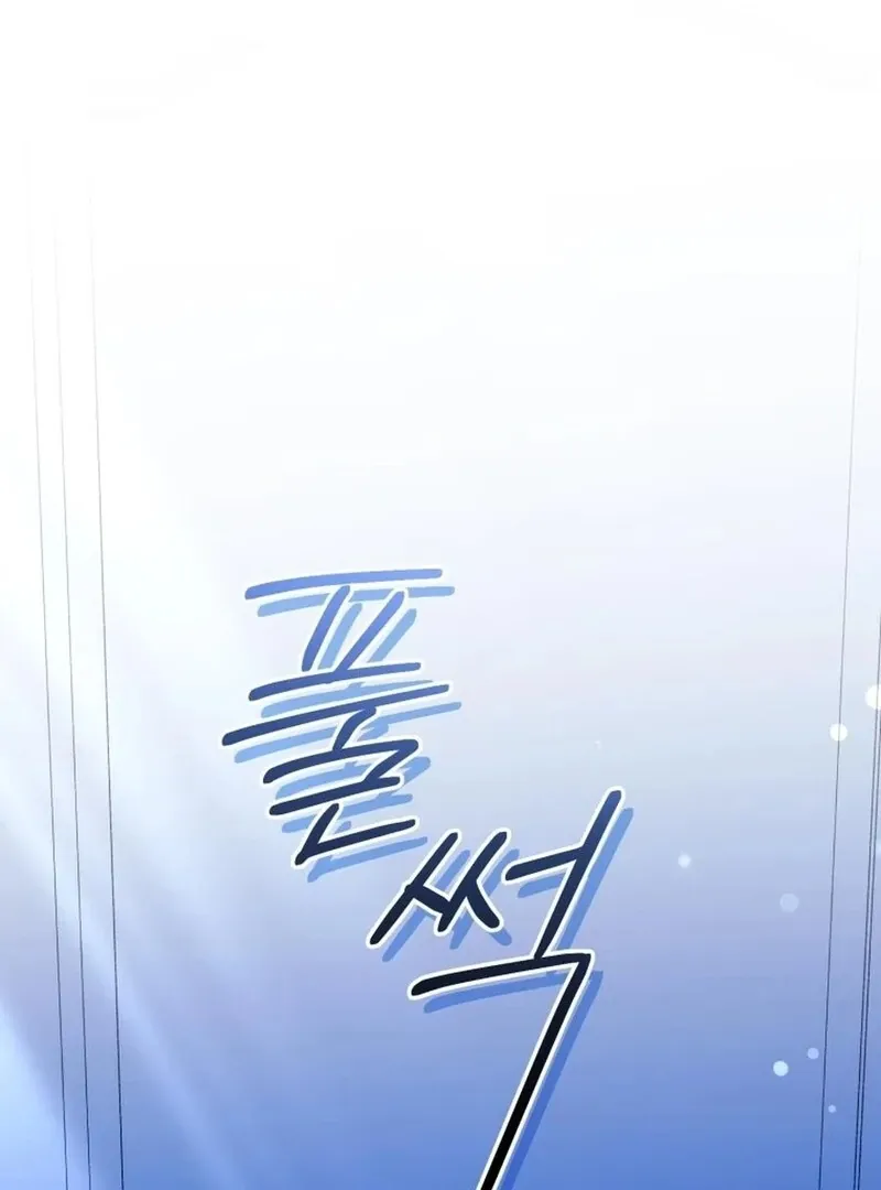 I Think It Would Be Better For Me to Become King Chapter 32 page 37 - 