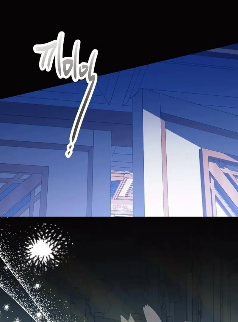 I Think It Would Be Better For Me to Become King Chapter 32 page 47 - 