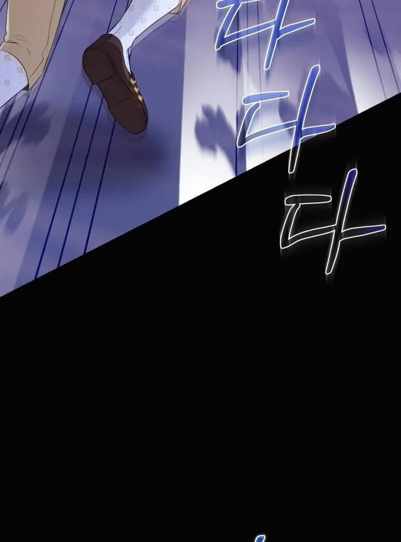 I Think It Would Be Better For Me to Become King Chapter 33 page 115 - 