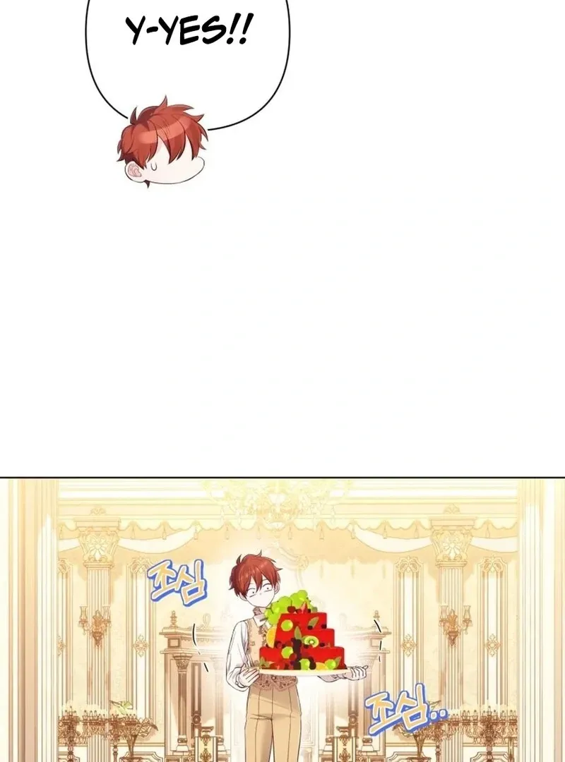 I Think It Would Be Better For Me to Become King Chapter 33 page 24 - 