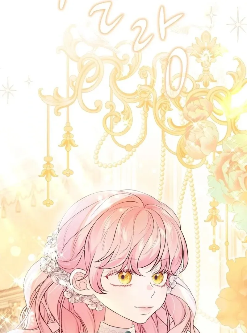 I Think It Would Be Better For Me to Become King Chapter 33 page 37 - 