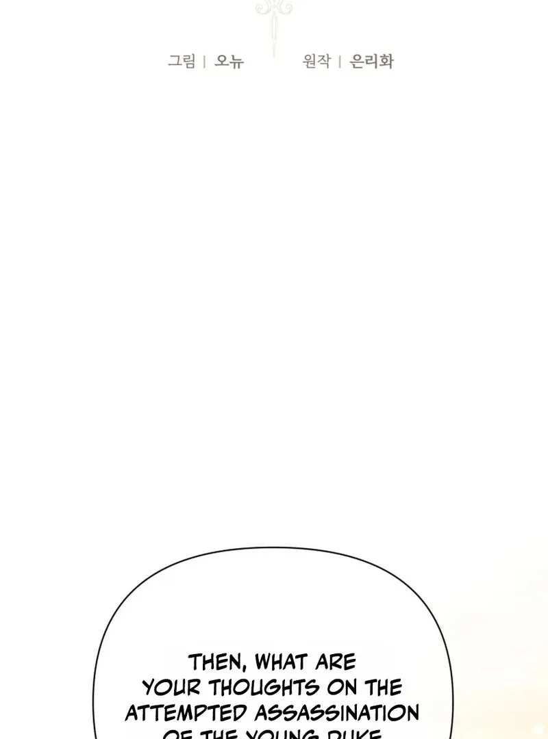 I Think It Would Be Better For Me to Become King Chapter 34 page 112 - 