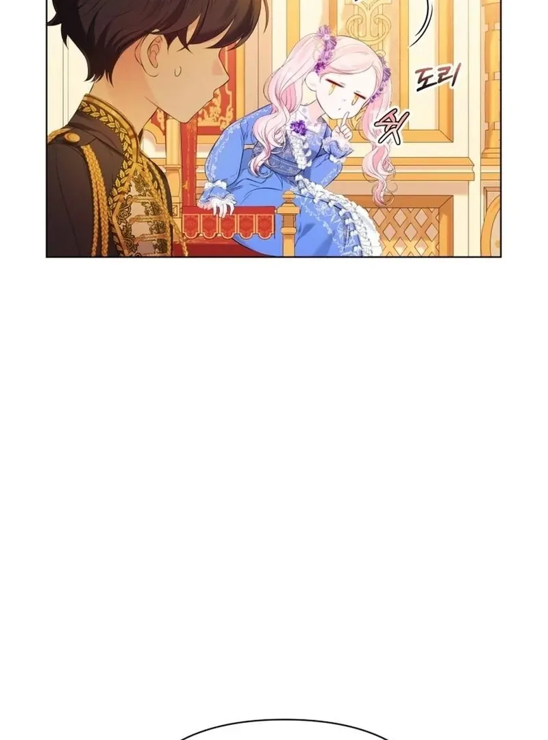 I Think It Would Be Better For Me to Become King Chapter 34 page 115 - 