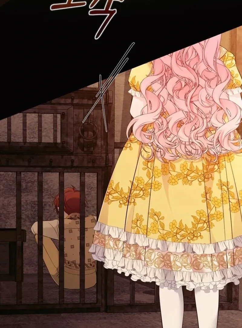 I Think It Would Be Better For Me to Become King Chapter 34 page 4 - 