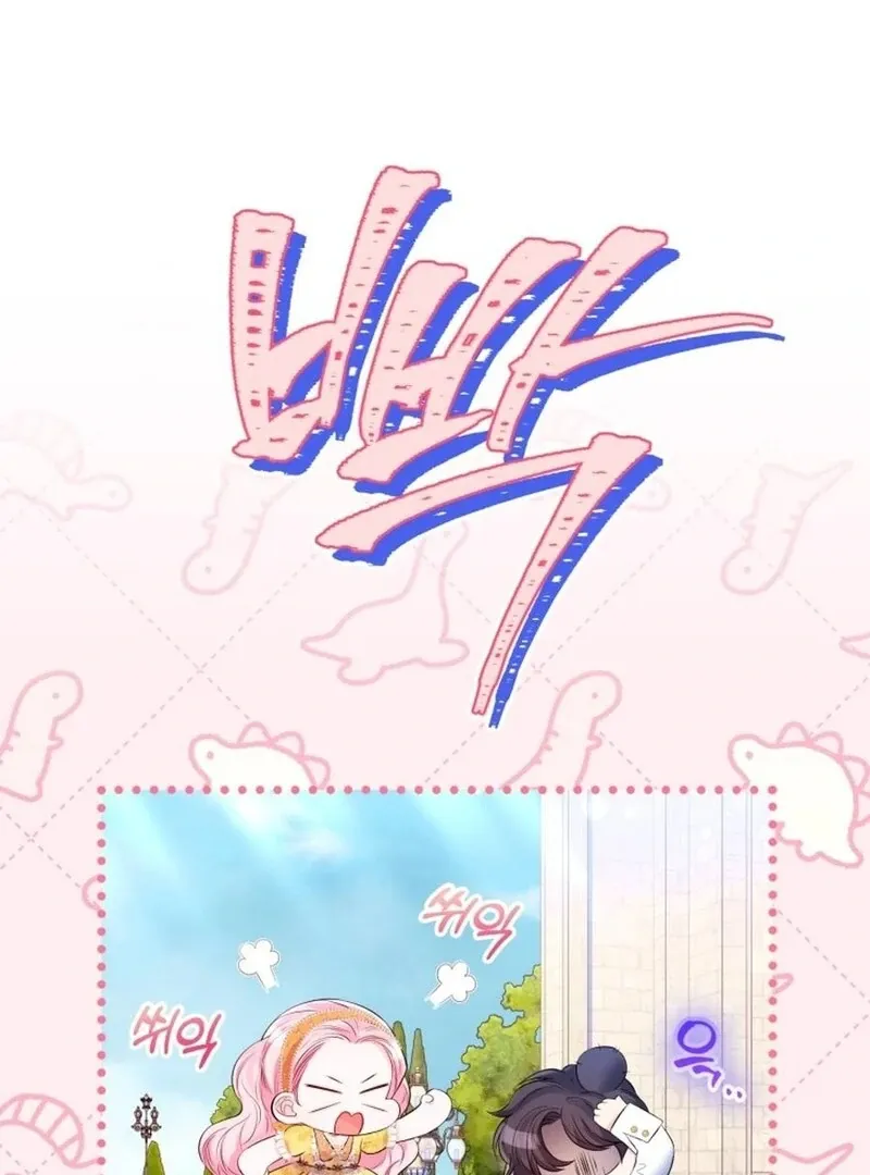 I Think It Would Be Better For Me to Become King Chapter 34 page 75 - 