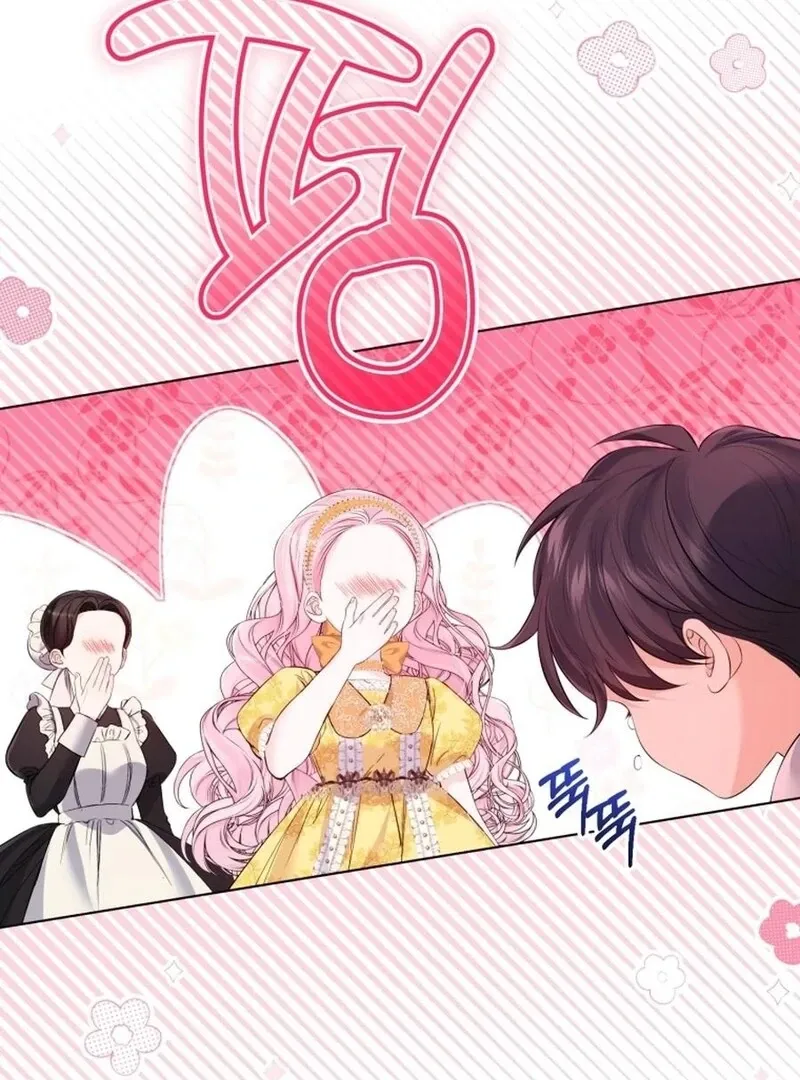 I Think It Would Be Better For Me to Become King Chapter 34 page 84 - 