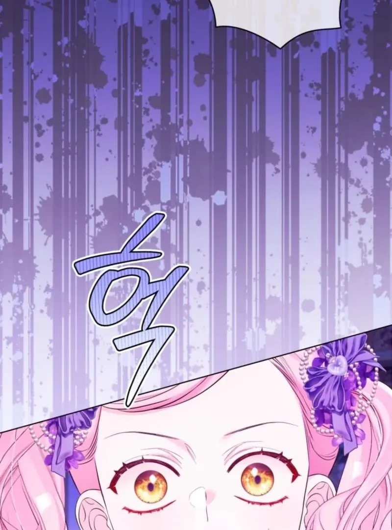 I Think It Would Be Better For Me to Become King Chapter 35 page 115 - 