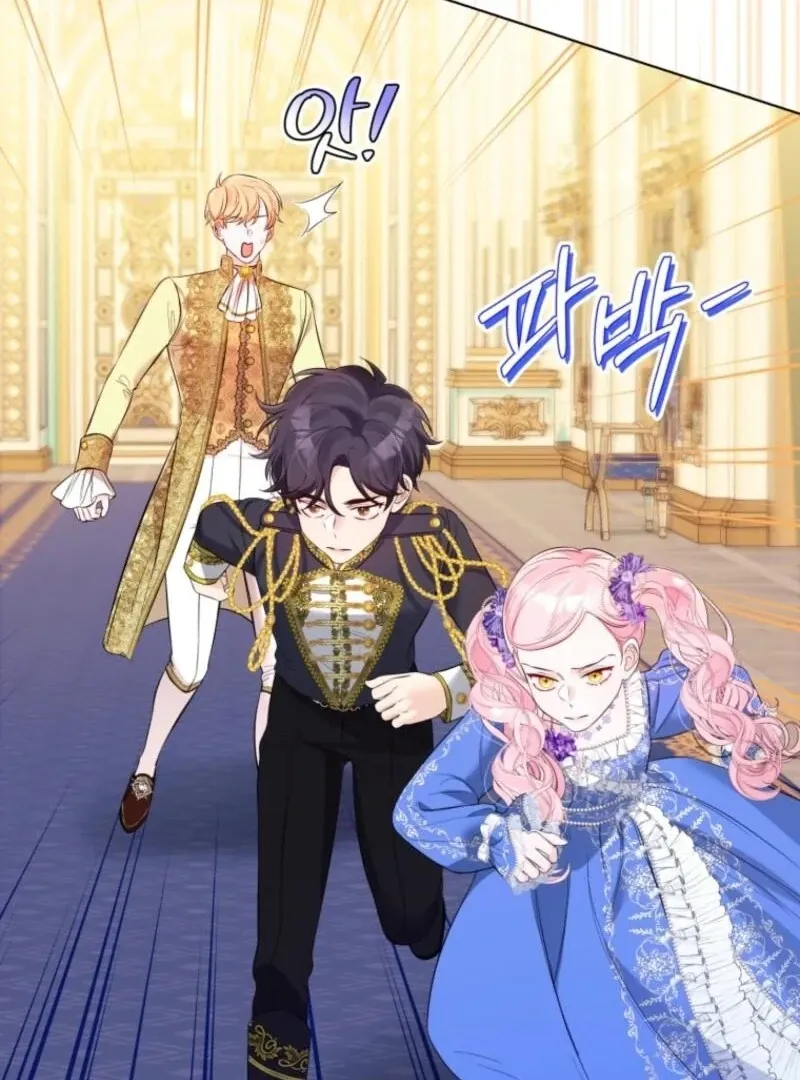I Think It Would Be Better For Me to Become King Chapter 35 page 119 - 
