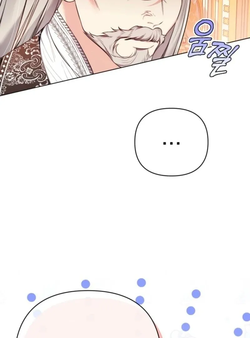 I Think It Would Be Better For Me to Become King Chapter 35 page 34 - 