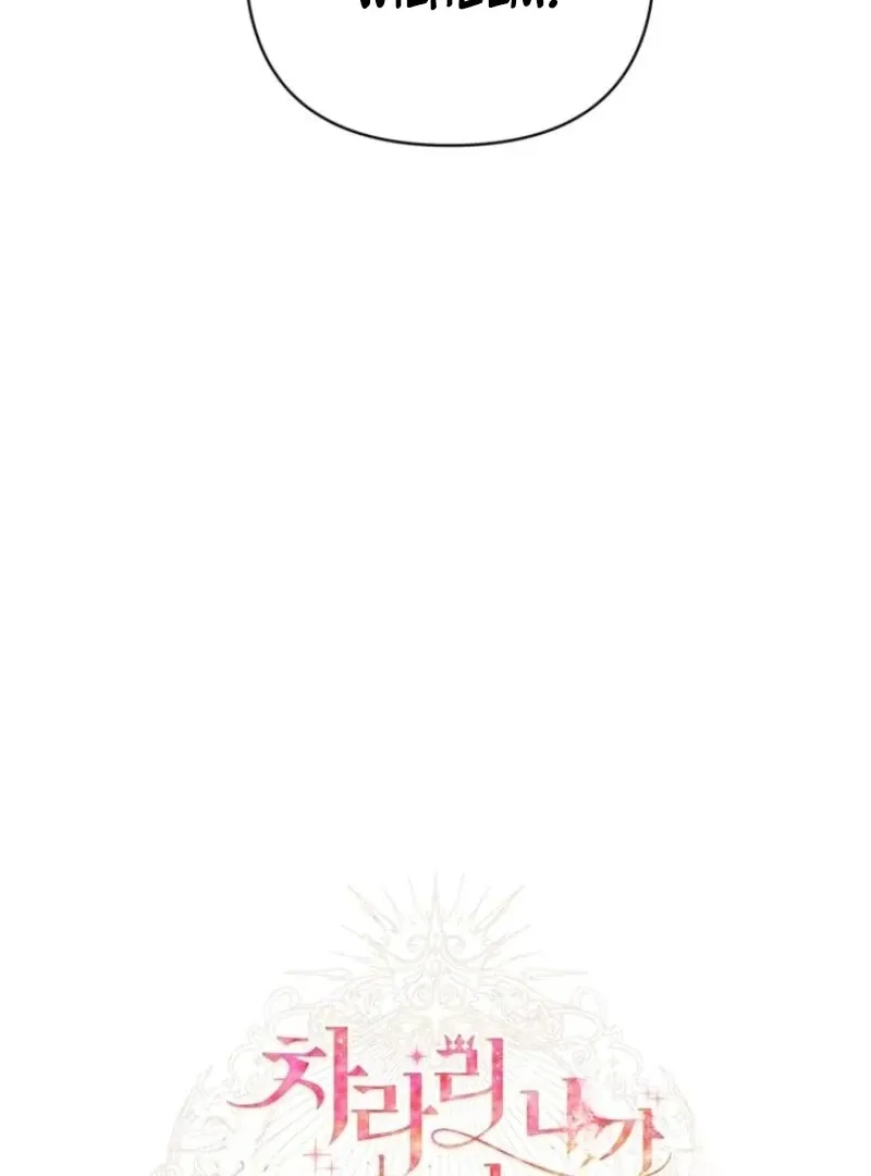 I Think It Would Be Better For Me to Become King Chapter 35 page 45 - 