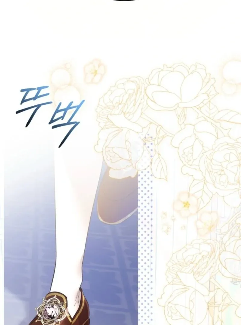 I Think It Would Be Better For Me to Become King Chapter 35 page 71 - 
