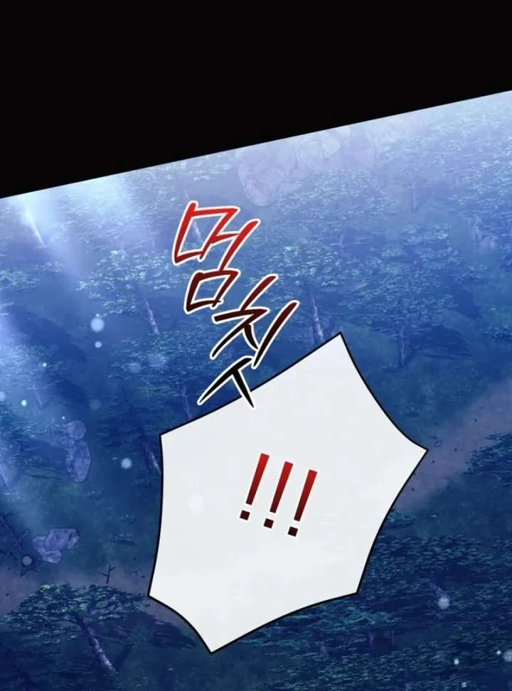 I Think It Would Be Better For Me to Become King Chapter 36 page 127 - 