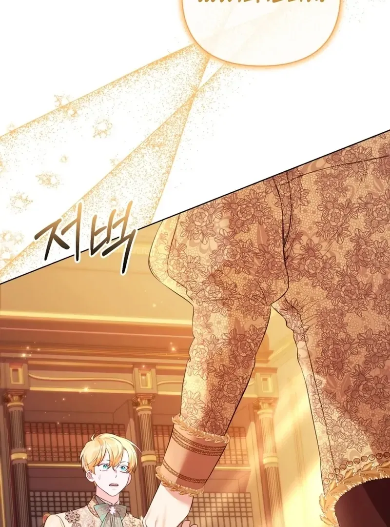 I Think It Would Be Better For Me to Become King Chapter 37 page 118 - 