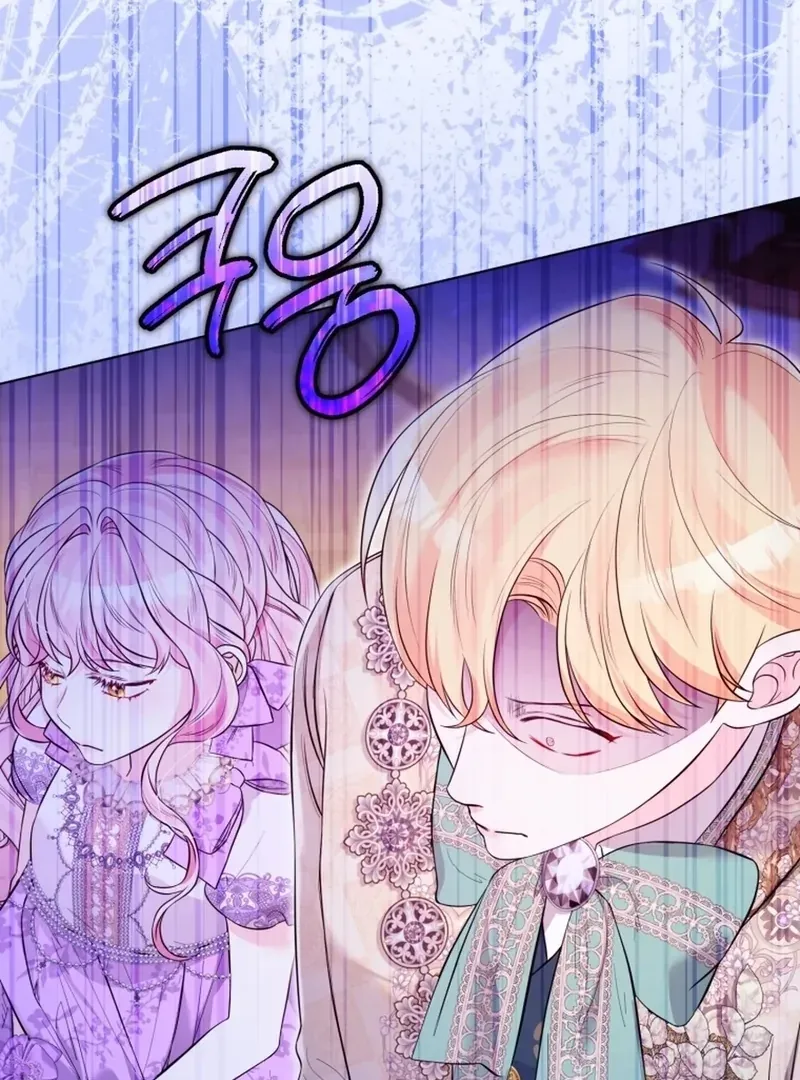 I Think It Would Be Better For Me to Become King Chapter 37 page 29 - 
