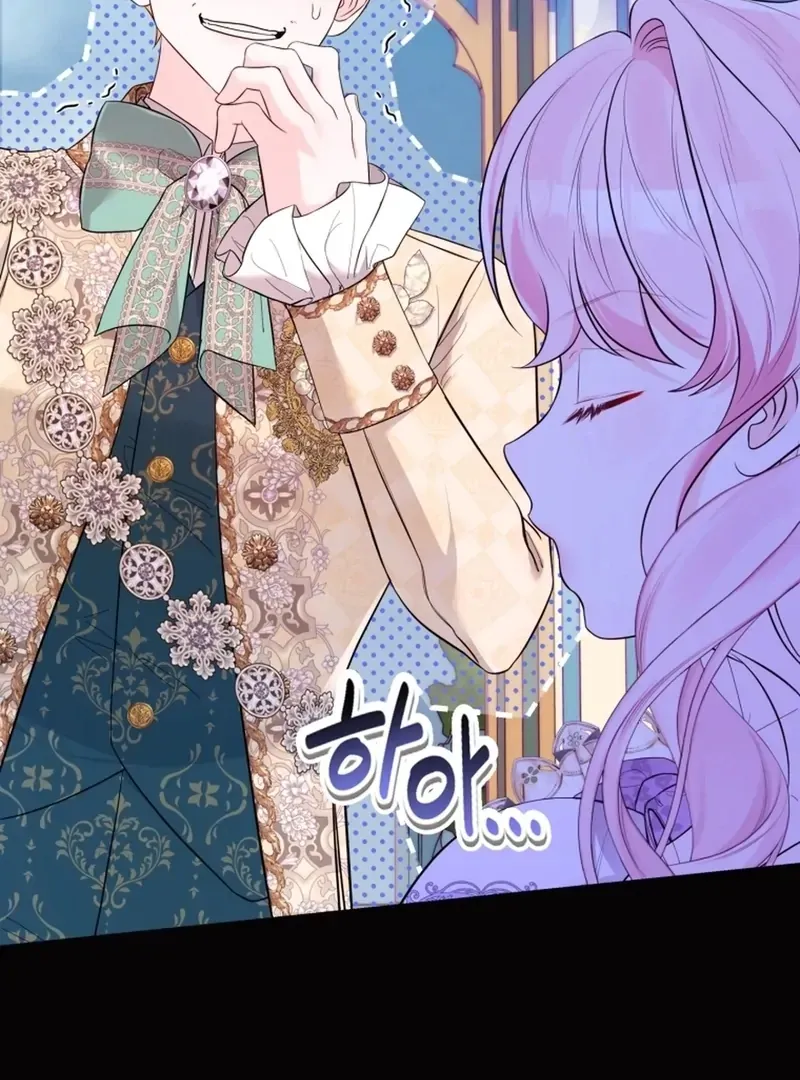 I Think It Would Be Better For Me to Become King Chapter 37 page 44 - 