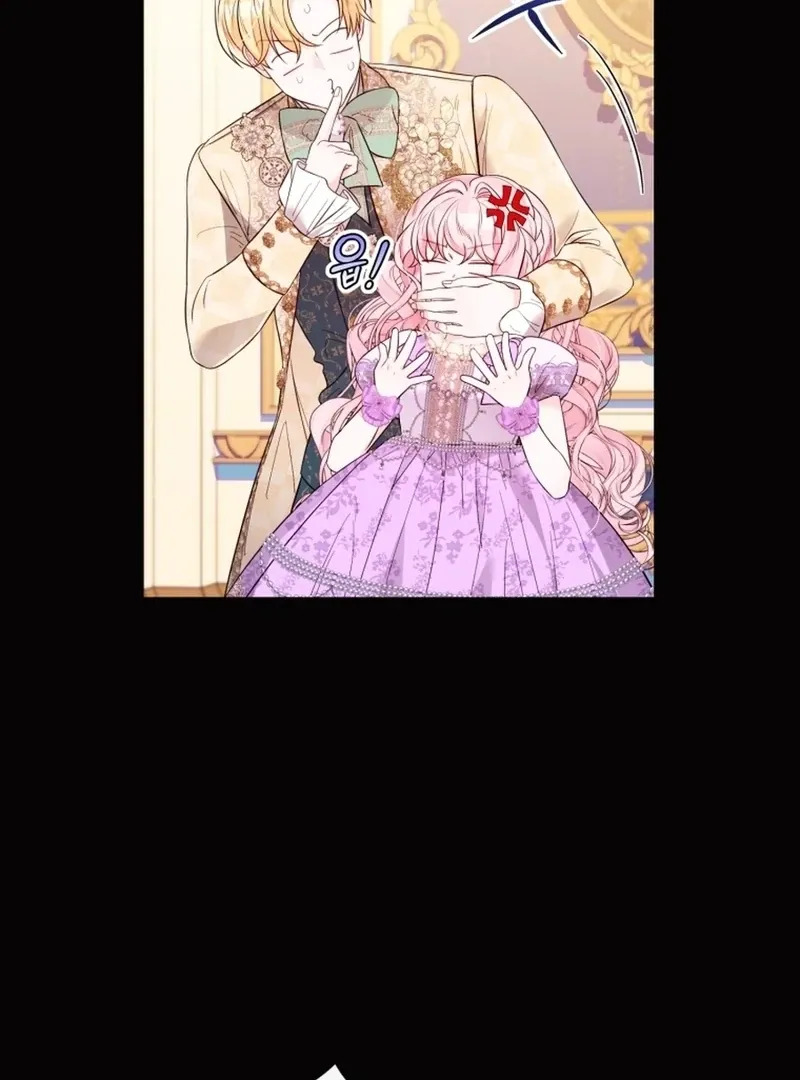 I Think It Would Be Better For Me to Become King Chapter 37 page 52 - 