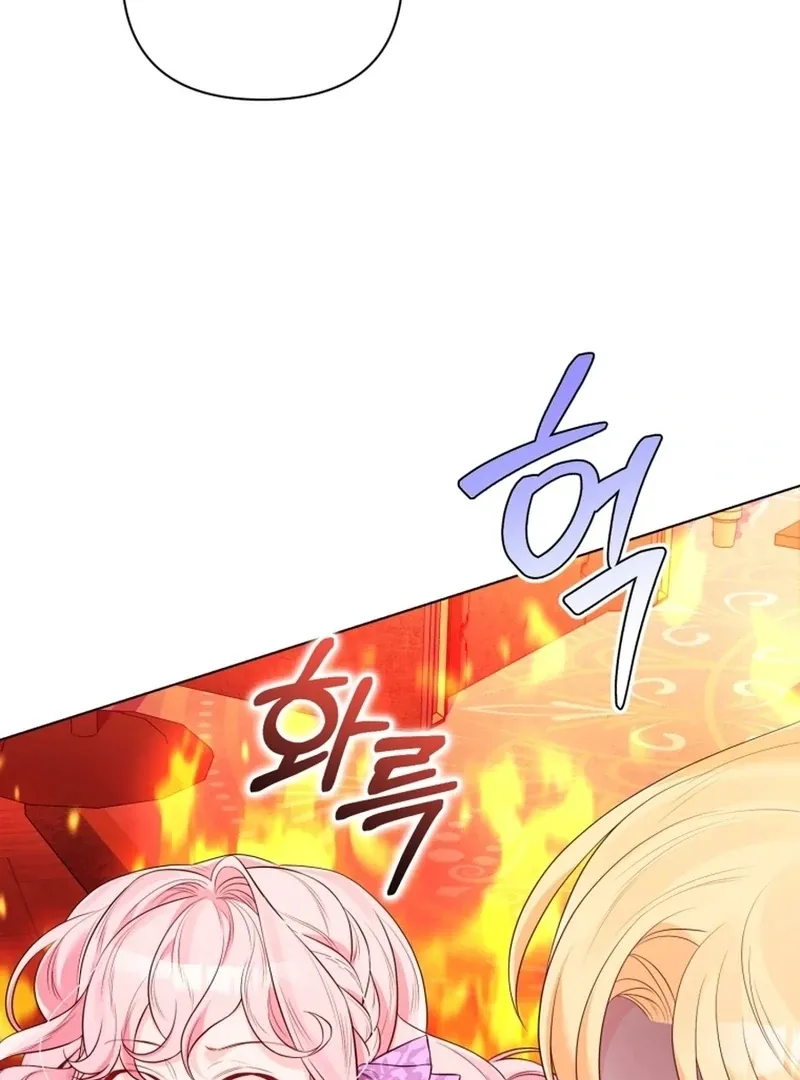 I Think It Would Be Better For Me to Become King Chapter 37 page 99 - 