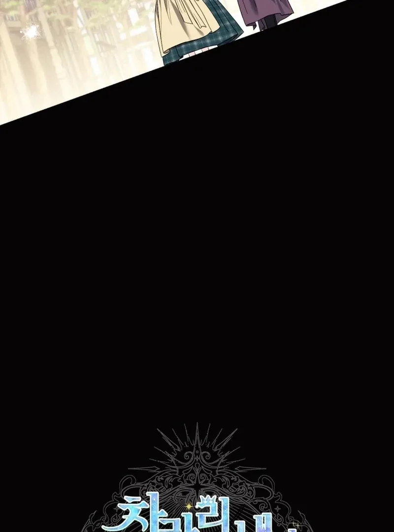 I Think It Would Be Better For Me to Become King Chapter 38 page 80 - 