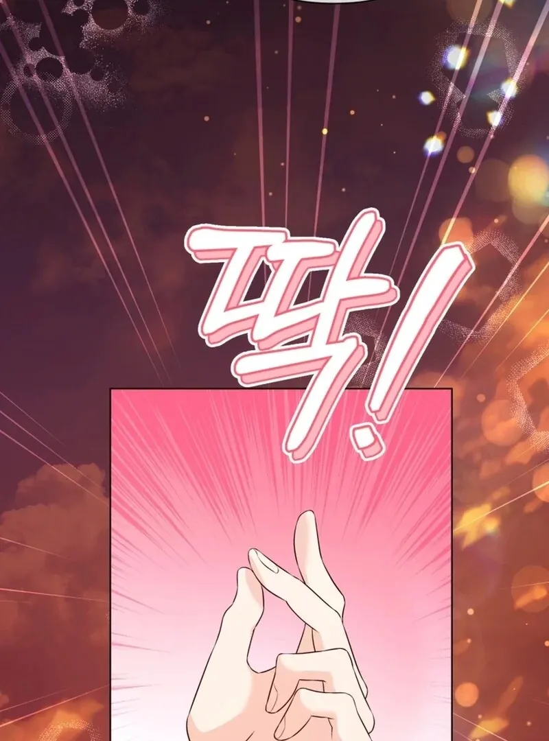 I Think It Would Be Better For Me to Become King Chapter 39 page 12 - 