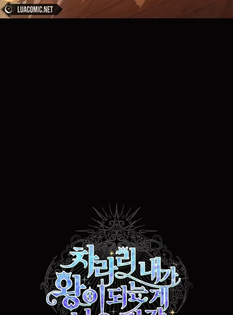 I Think It Would Be Better For Me to Become King Chapter 39 page 15 - 