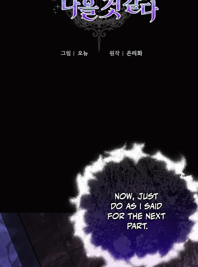 I Think It Would Be Better For Me to Become King Chapter 39 page 16 - 