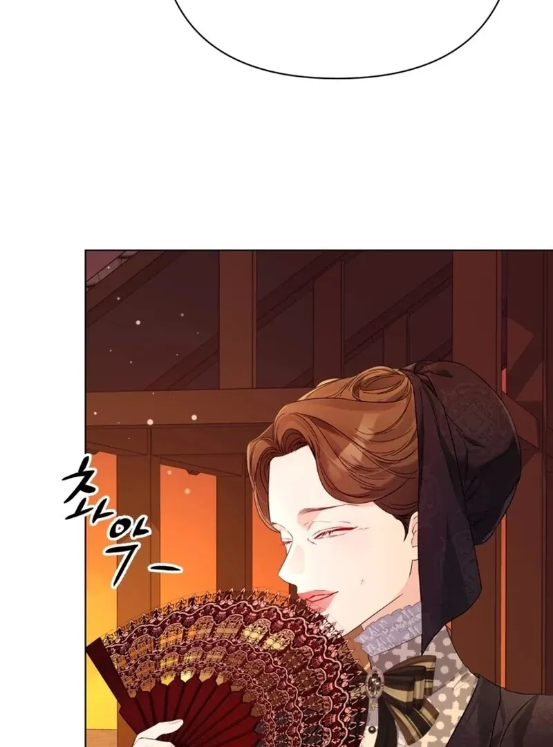 I Think It Would Be Better For Me to Become King Chapter 39 page 36 - 