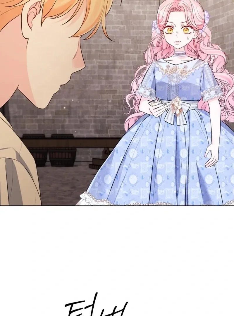 I Think It Would Be Better For Me to Become King Chapter 39 page 85 - 