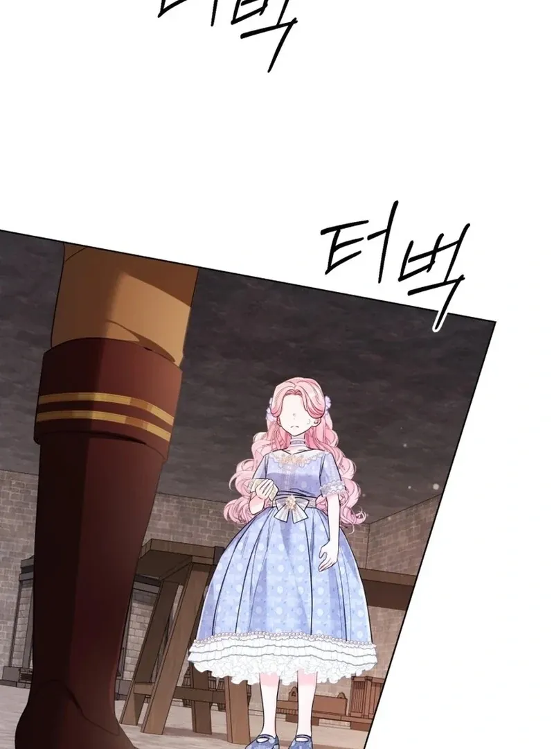 I Think It Would Be Better For Me to Become King Chapter 39 page 86 - 
