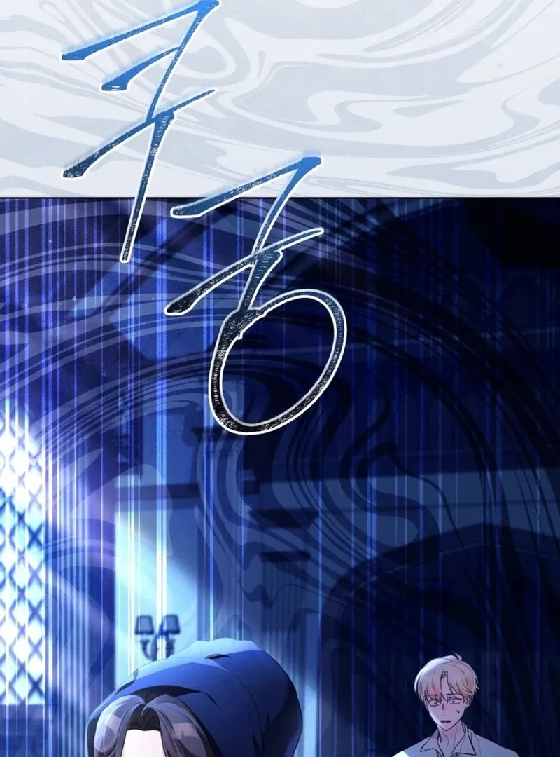 I Think It Would Be Better For Me to Become King Chapter 40 page 107 - 