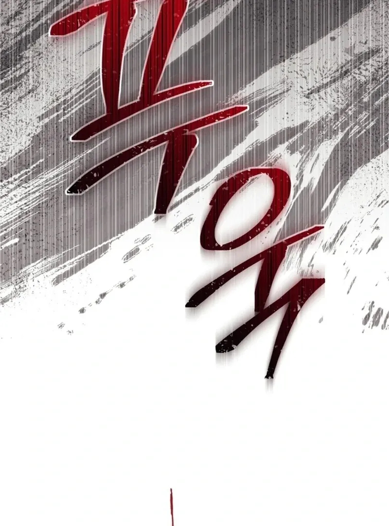 I Think It Would Be Better For Me to Become King Chapter 40 page 34 - 