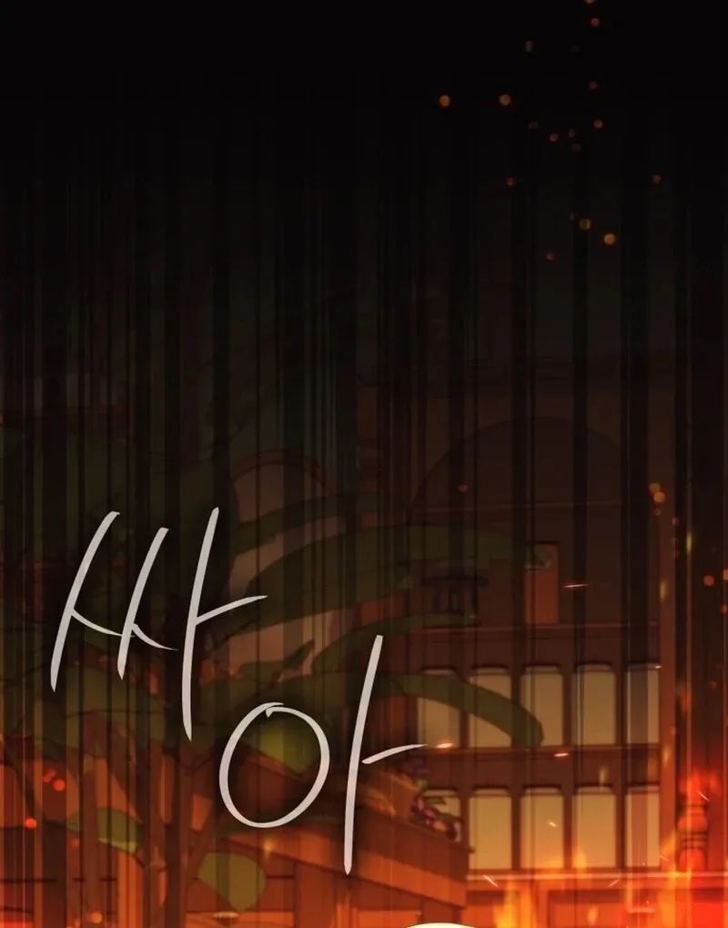 I Think It Would Be Better For Me to Become King Chapter 40 page 50 - 