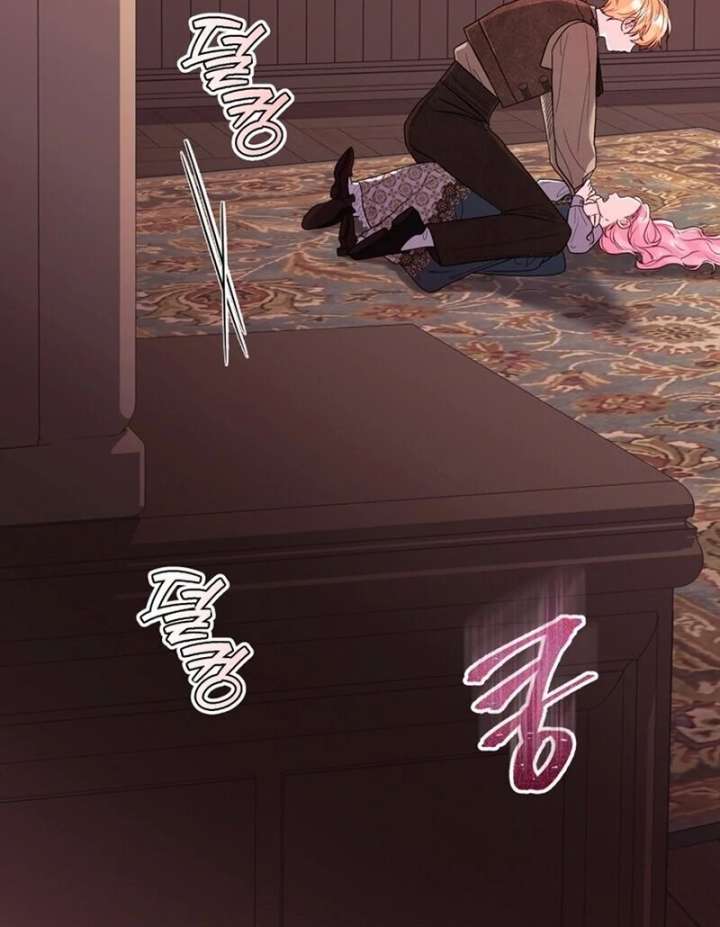 I Think It Would Be Better For Me to Become King Chapter 43 page 13 - 