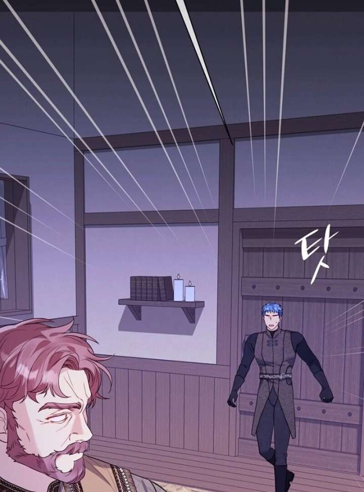 I Think It Would Be Better For Me to Become King Chapter 43 page 125 - 