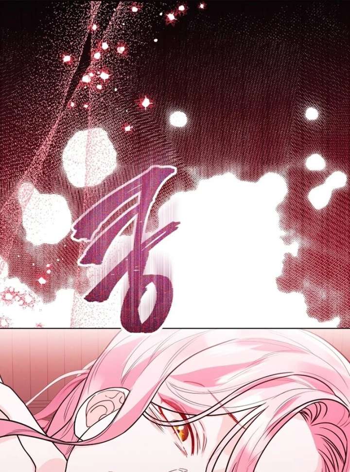 I Think It Would Be Better For Me to Become King Chapter 43 page 14 - 