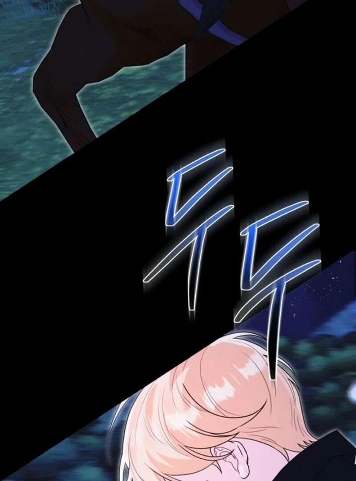 I Think It Would Be Better For Me to Become King Chapter 43 page 135 - 