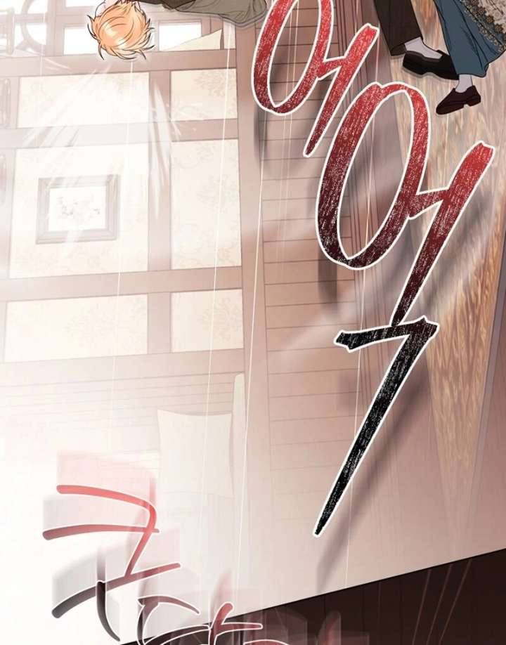 I Think It Would Be Better For Me to Become King Chapter 43 page 39 - 