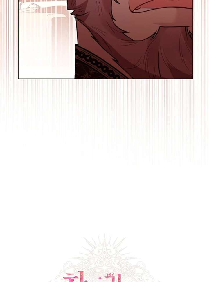 I Think It Would Be Better For Me to Become King Chapter 43 page 77 - 