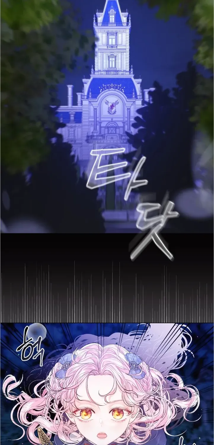 I Think It Would Be Better For Me to Become King Chapter 5 page 39 - 