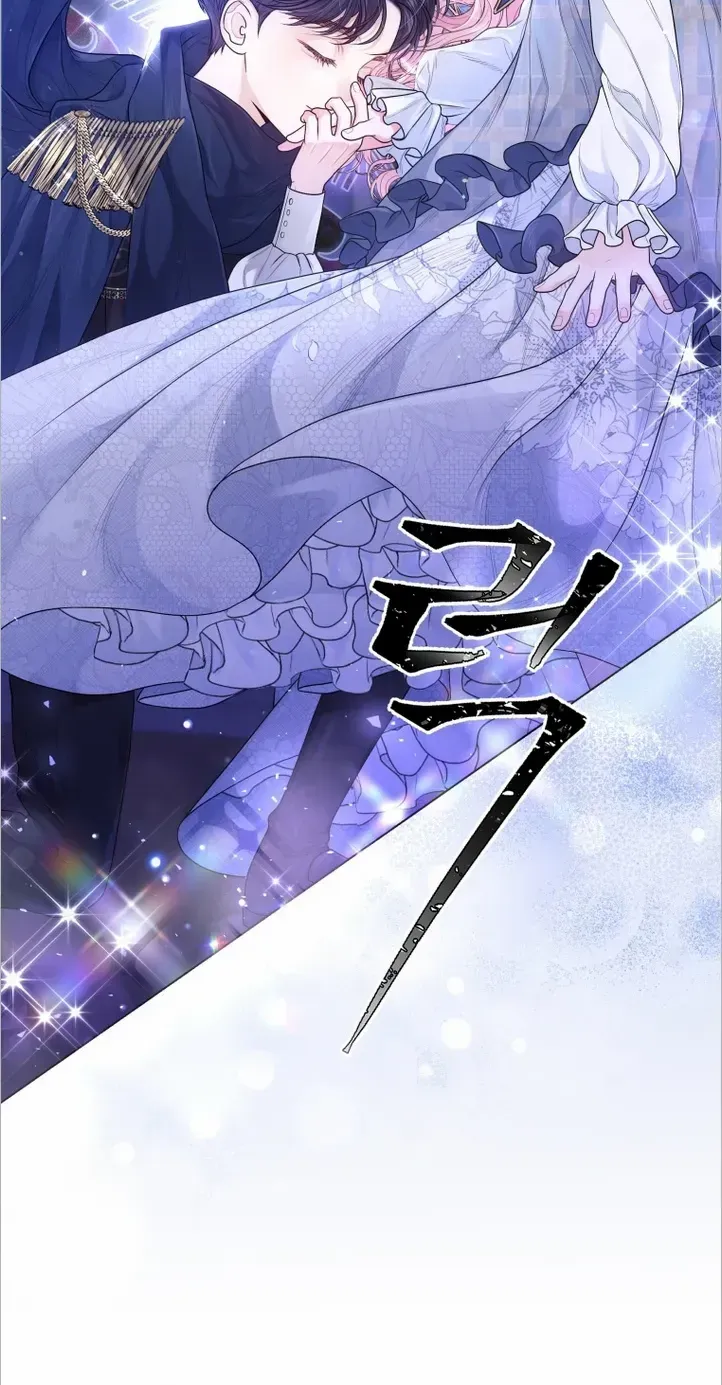 I Think It Would Be Better For Me to Become King Chapter 5 page 6 - 