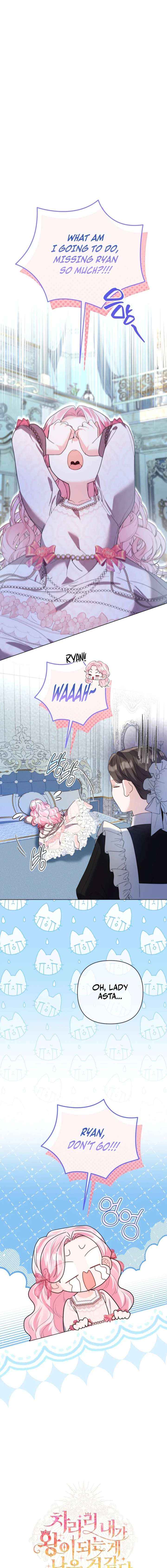 I Think It Would Be Better For Me to Become King Chapter 50 page 15 - 