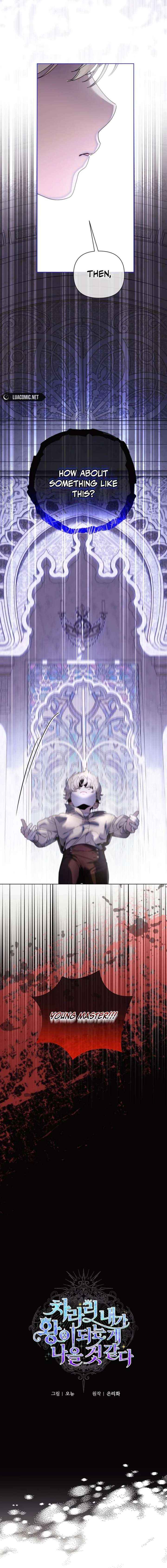 I Think It Would Be Better For Me to Become King Chapter 52 page 9 - 