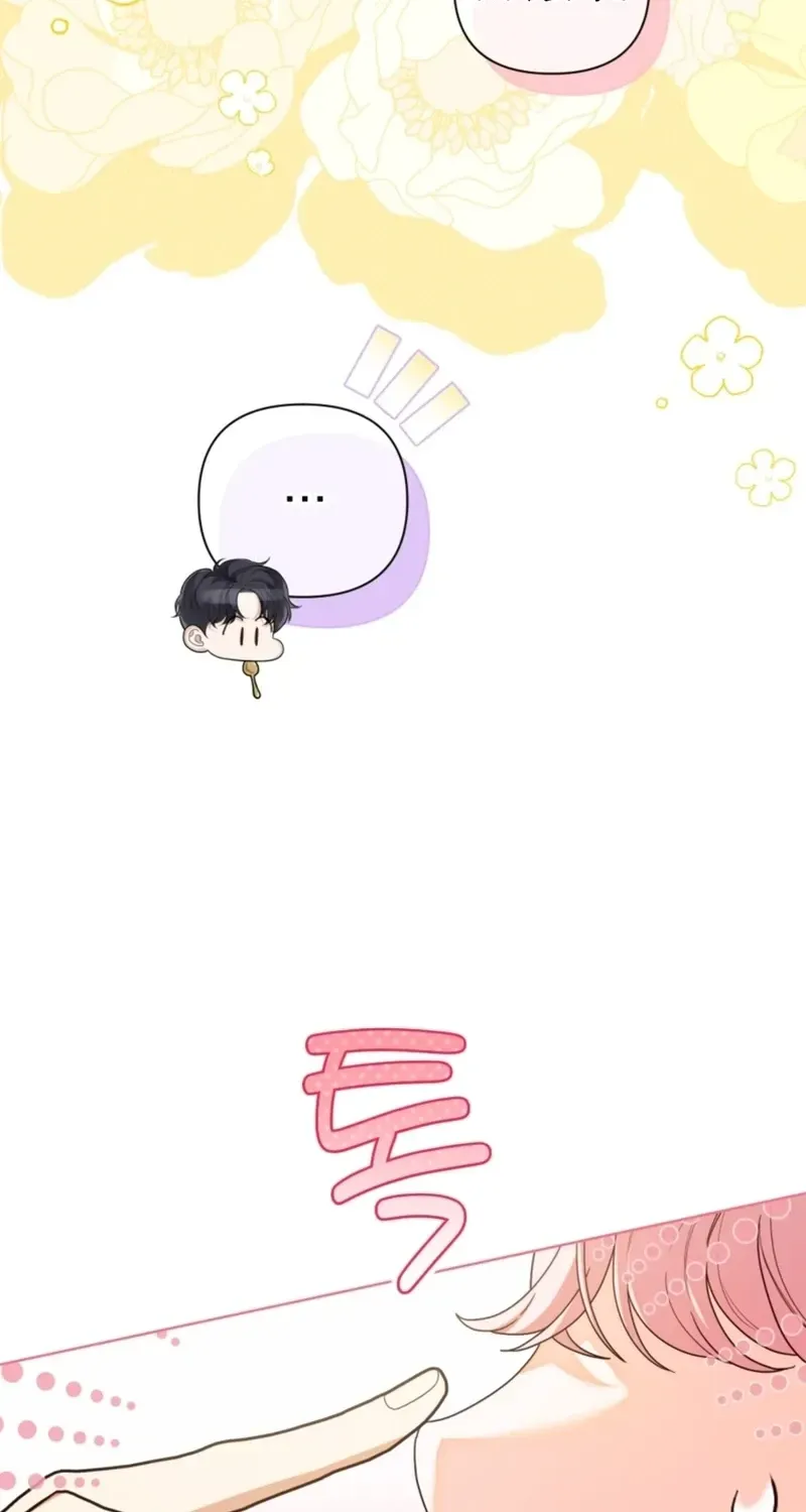 I Think It Would Be Better For Me to Become King Chapter 57 page 5 - 