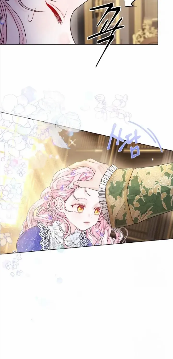 I Think It Would Be Better For Me to Become King Chapter 6 page 75 - 