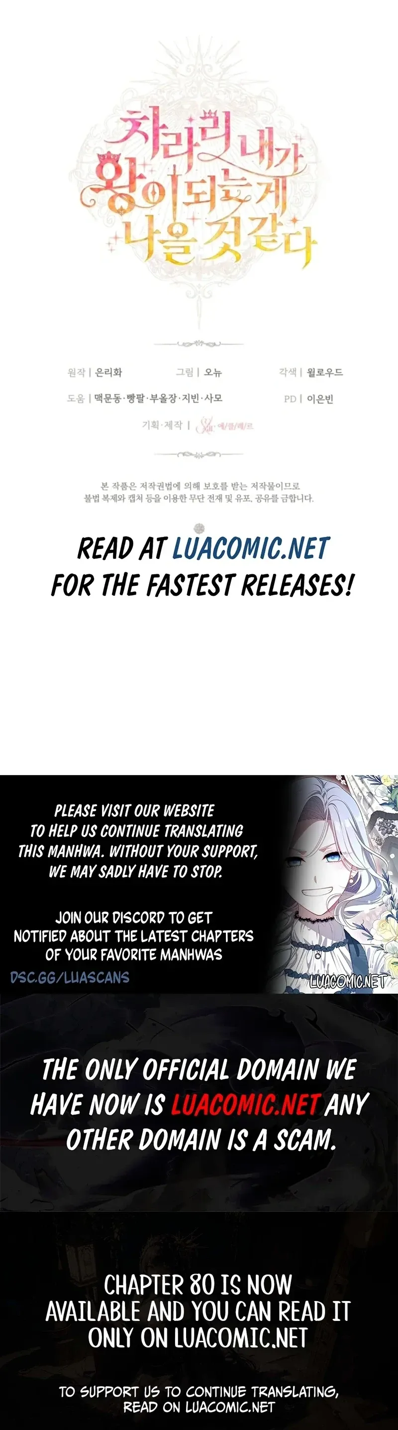 I Think It Would Be Better For Me to Become King Chapter 67 page 10 - 
